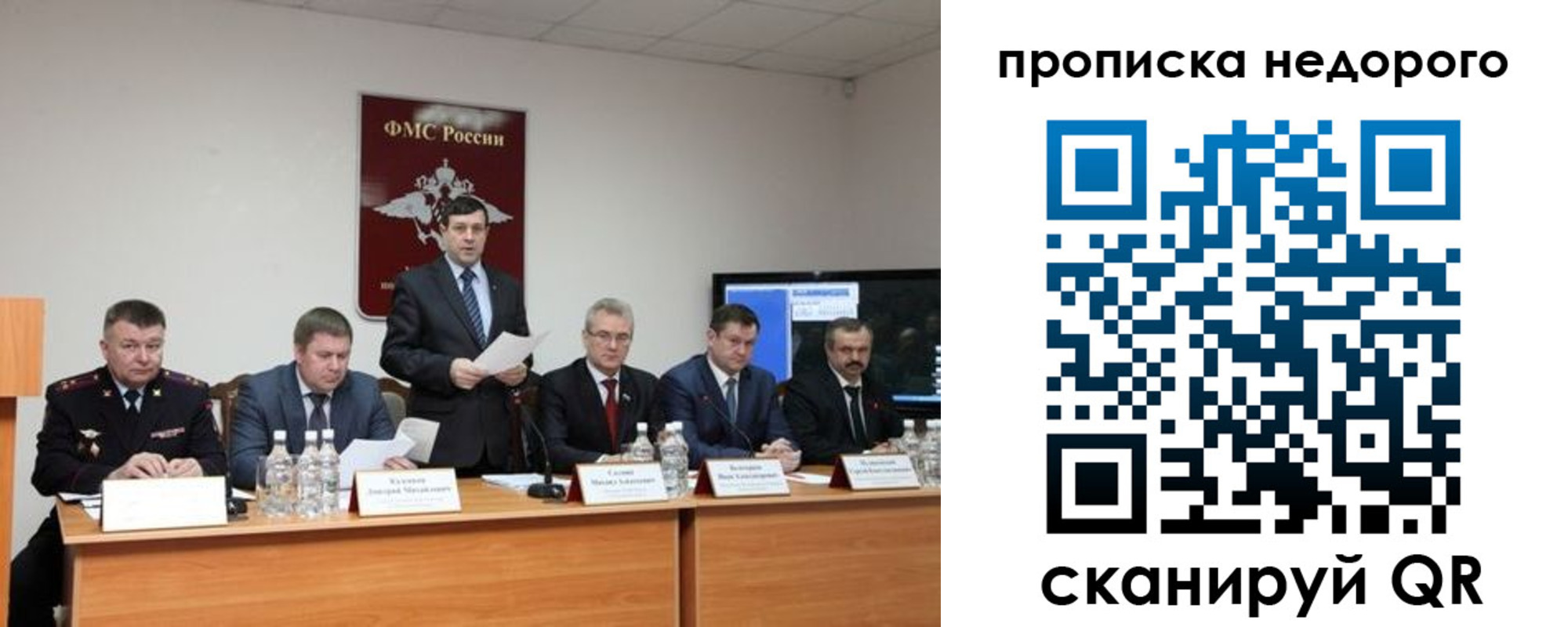 временная регистрация госуслуги в Вилюйске