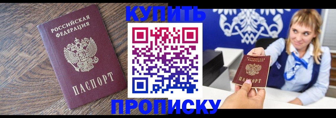 временная регистрация поиск в Вилюйске